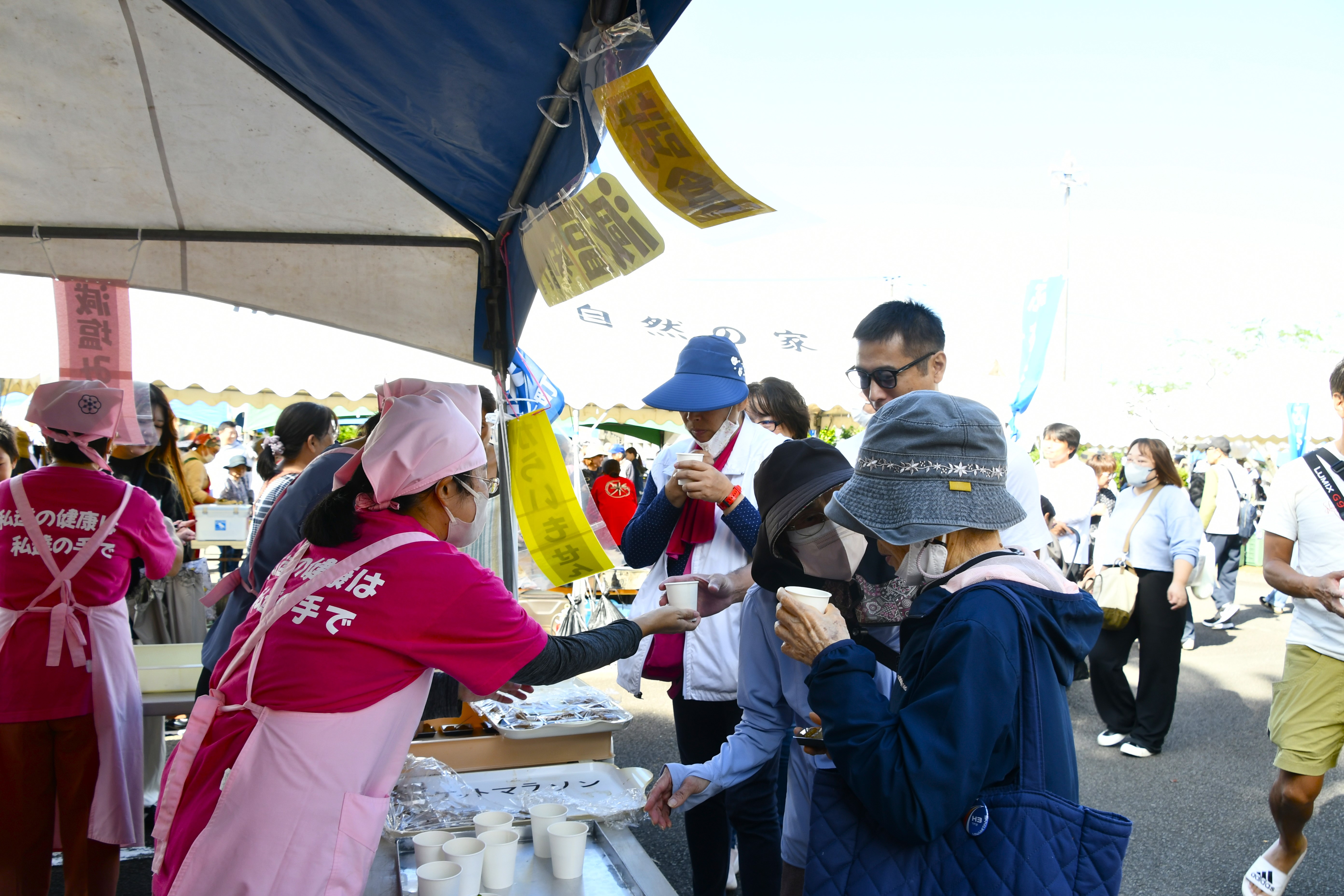 減塩味噌汁無料配布